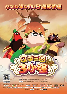 纵欲岛